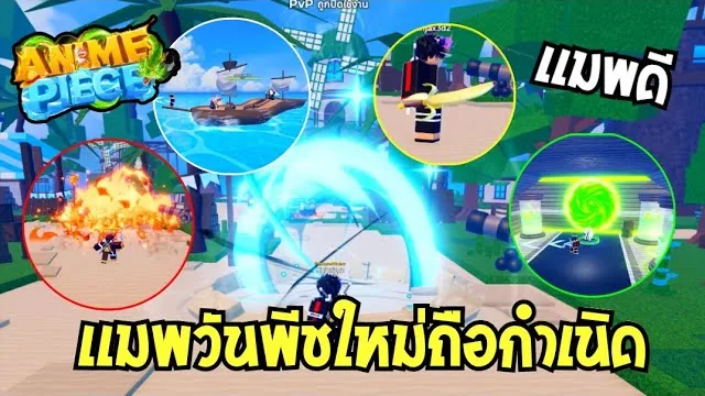 Anime Piece Level Cap: Max Level and Progression Milestones